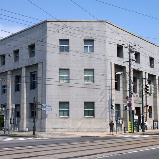 Hakodate City Museum of Northern Peoples