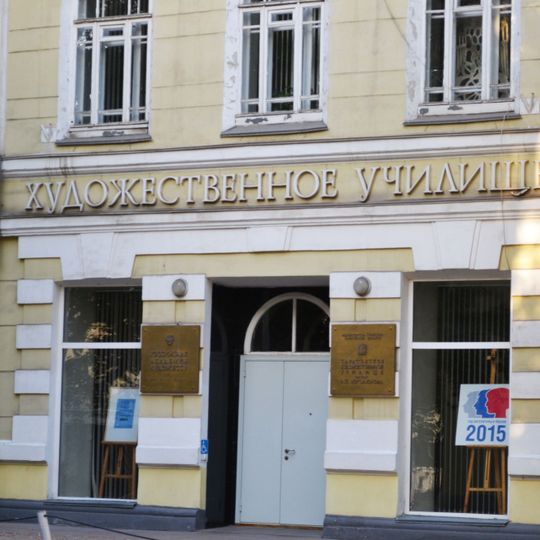 Saratov Art School named A. P. Bogolyubov