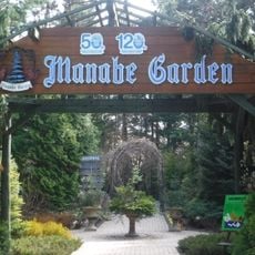 Manabe Garden