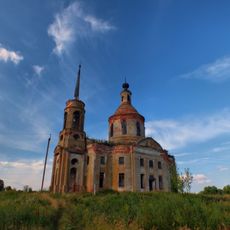 Церковь Вознесения (Скородное)