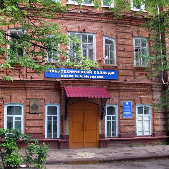 Polytechnical College, Arzamas