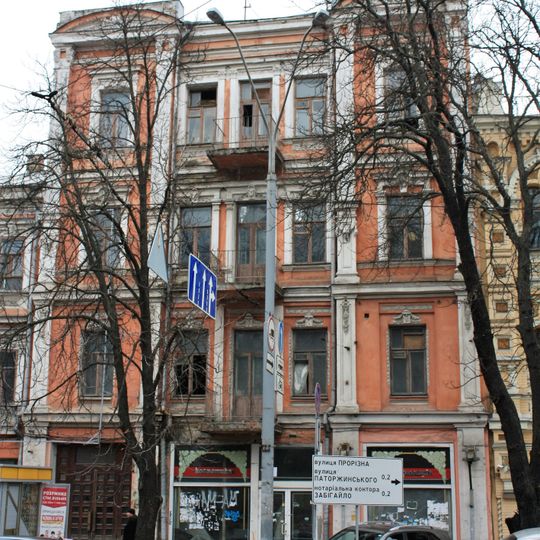 41 Volodymyrska Street, Kyiv‎