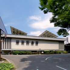 Parliamentary Museum
