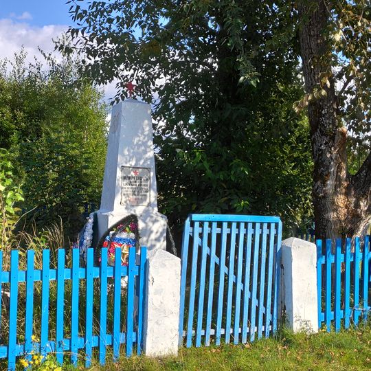 Братская могила китайских воинов-интернационалистов