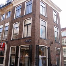 Donkere Gaard 1, Utrecht