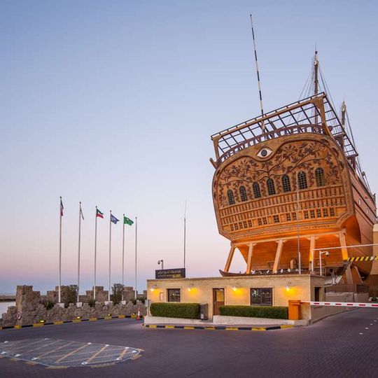 Radisson Blu Hotel