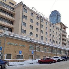 Hotel Bolshoy Ural