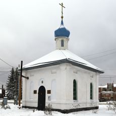 Часовня Александра Невского (пос. Новки)
