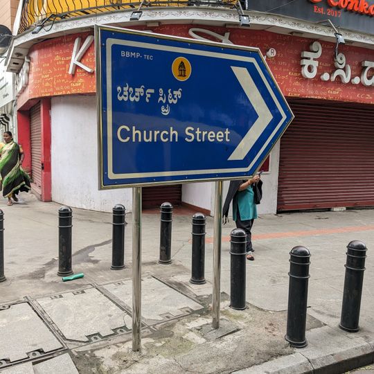 Church Street, Bangalore