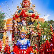 Wat Ban Kao