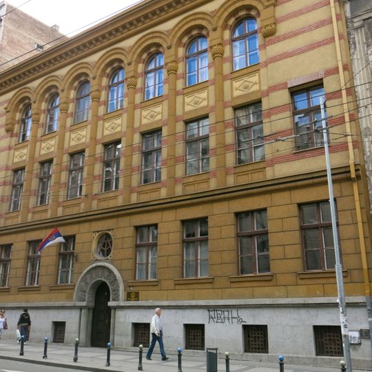 Bâtiment de l'Académie de commerce à Belgrade
