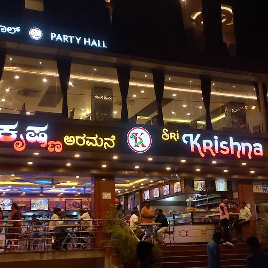 Sri Krishna Aramane Veg Restaurant and Party Hall