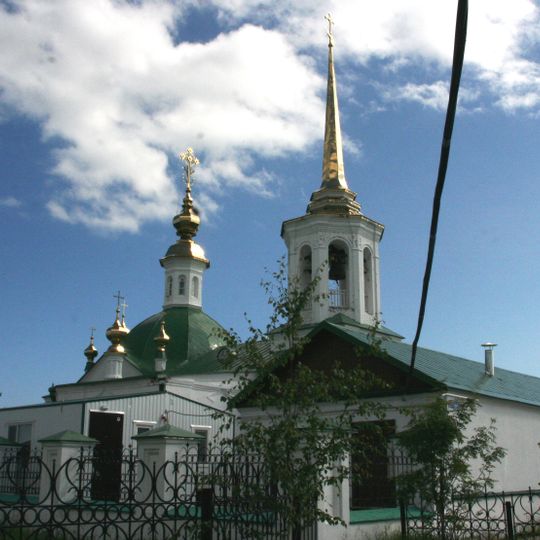 Church of the Nativity of the Blessed Virgin