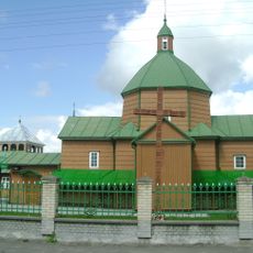 Церква Пресвятої Трійці