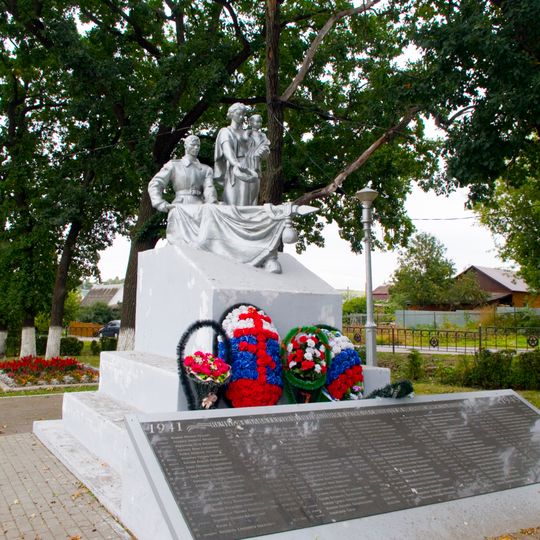 Братская могила советских воинов, погибших в годы Великой Отечественной войны