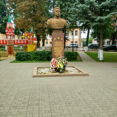 Бюст дважды Героя Советского Союза генерал-майора М.Г. Фомичева (Белёв)