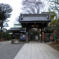 Banshō-in Kōun-ji
