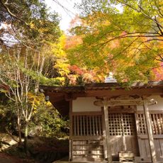重楽寺