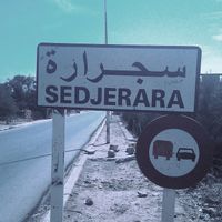 Sedjerara