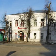 Трактир (Мстёра)