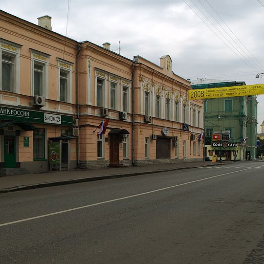 Городская усадьба Е.И. Маркова