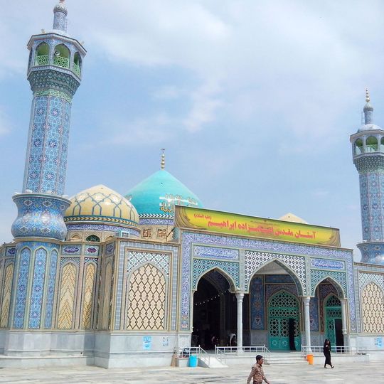 Imamzadeh Ibrahim