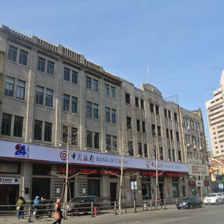 Former Shanzuo Bank, Qingdao