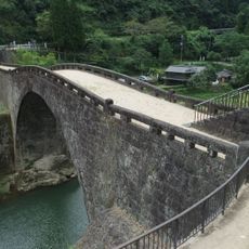 Reidai Bridge