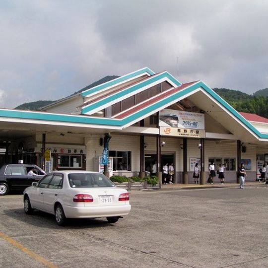 Kumanoshi Station