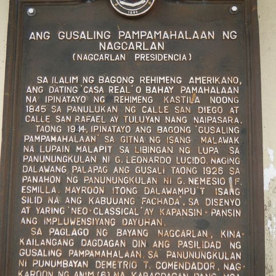 The Government Building of Nagcarlan historical marker
