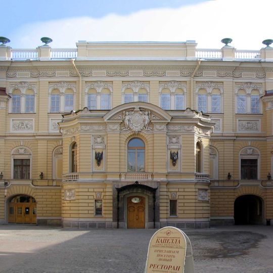 Saint Petersburg Court Capella