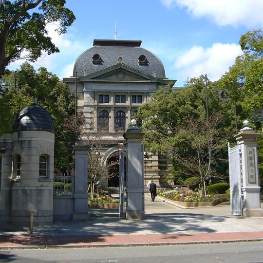 Hyogo Prefecture Guest House