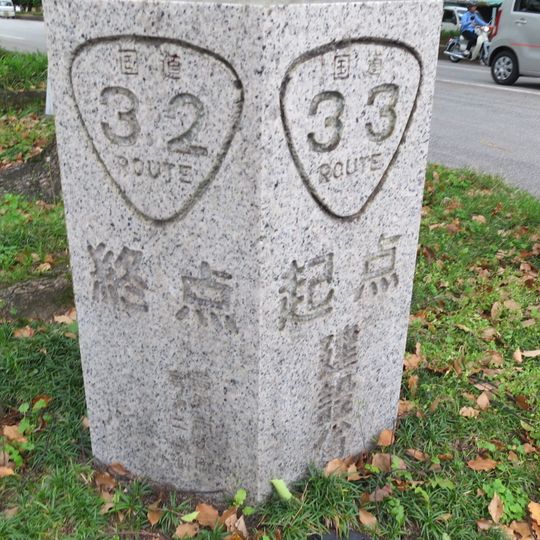 Japan National Route 33