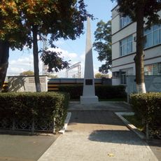 Monument to workers of Homiel railway workshop