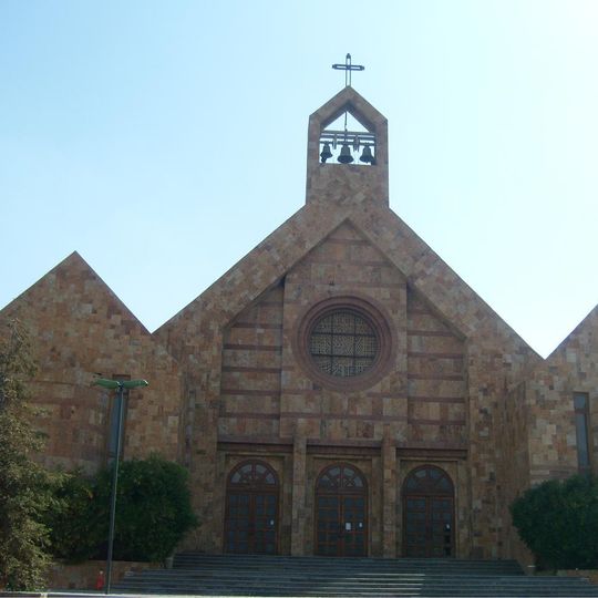 Iglesia María Madre de la Misericordia