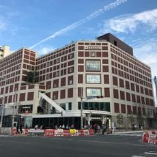 Fukuoka City Science Museum