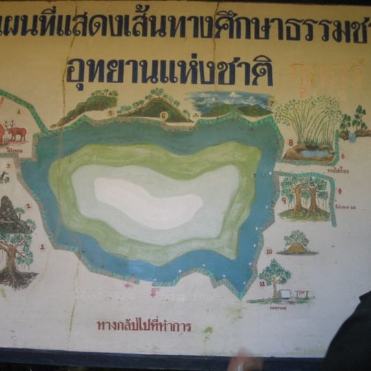 Parco nazionale di Kui Buri