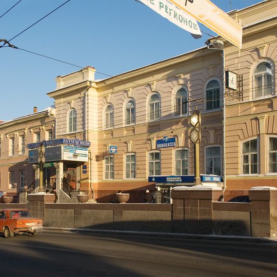 Poste de Tomsk