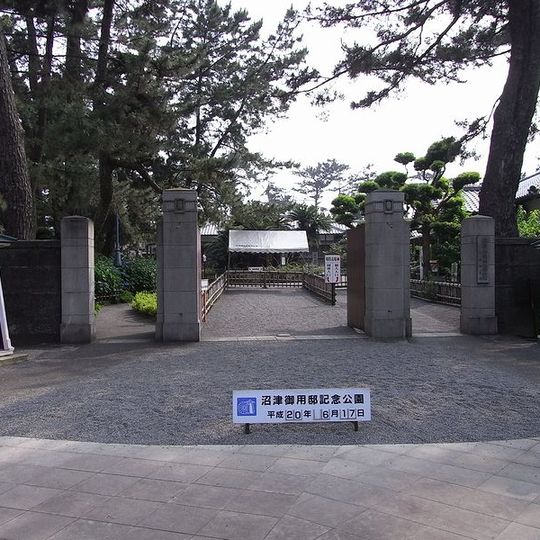 Numazu Imperial Villa Memorial Park