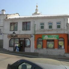 Жилой дом с лавкой (Арзамас)