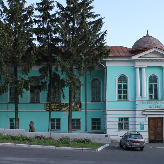 Kurskiy oblastnoy krayevedcheskiy muzey