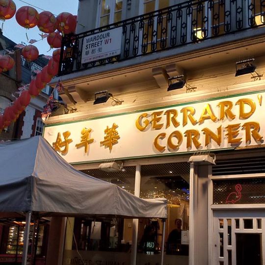 Gerrard's Corner