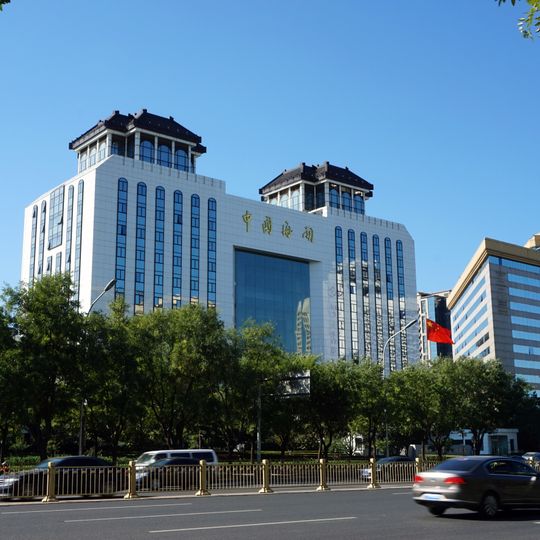 General Administration of Customs