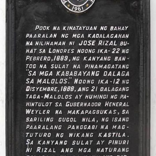 Site of the School of the Women of Malolos historical marker