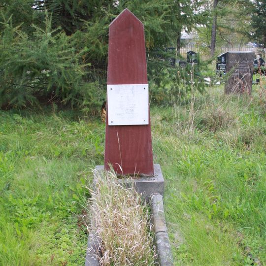 Могила Тайми А.П. , революционера-большевика