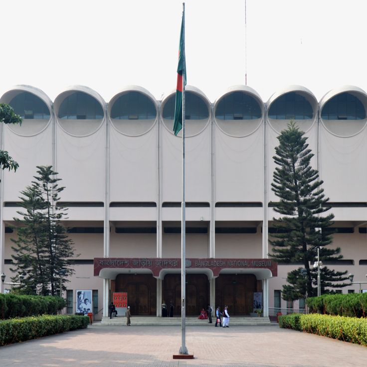 Bangladesh National Museum