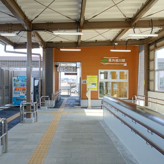 Izumi-Sotoasahikawa Station