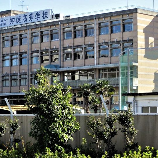 Mishima Academy