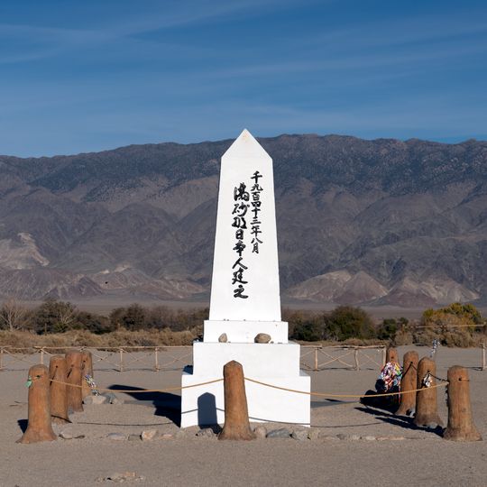 Soul Consoling Tower