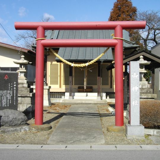 山神社